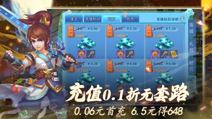 仙语奇缘游戏截图-3