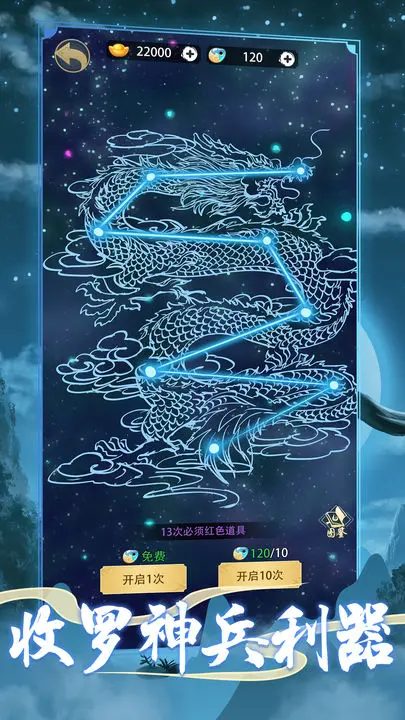 image.png游戏截图-4