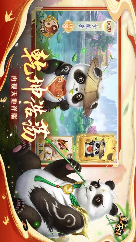 皇上吉祥2游戏截图-4