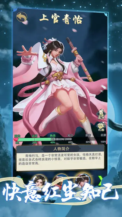 image.png游戏截图-2