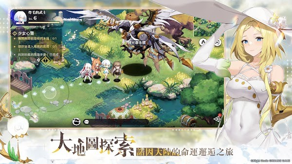 光隙解语