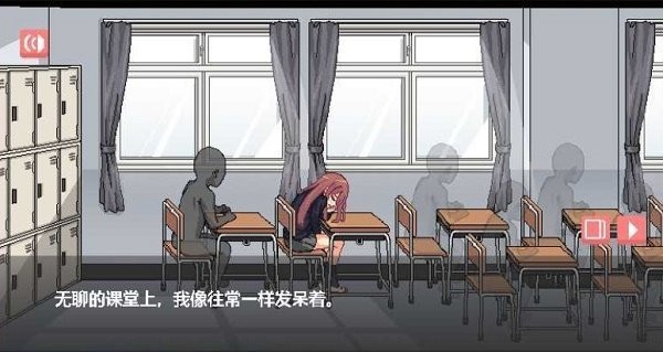 和散漫的同学一起生活游戏截图-3