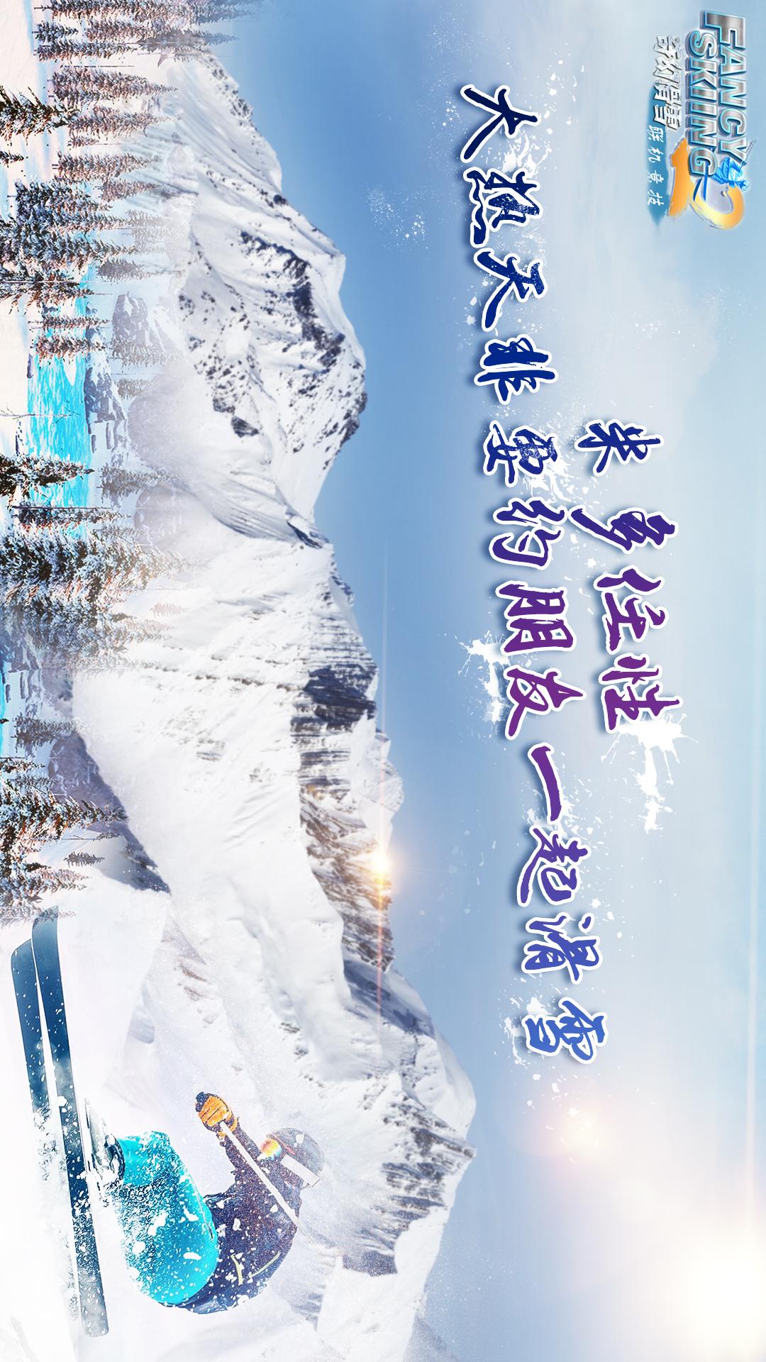 梦境VR平台-多人联机游戏应用截图-4