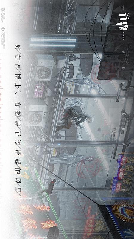 行界游戏截图-5