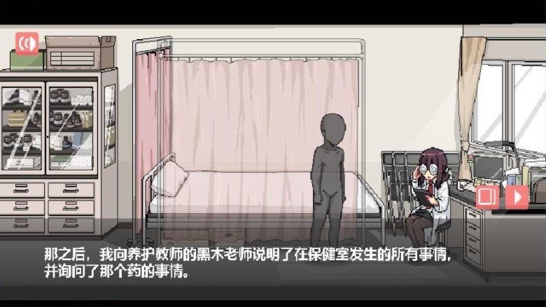 和散漫的同学一起生活游戏截图-1