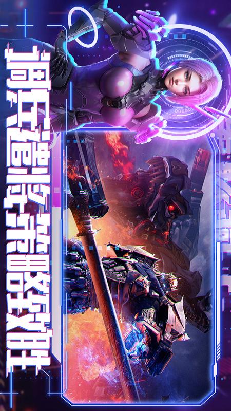 星骸骑士游戏截图-1