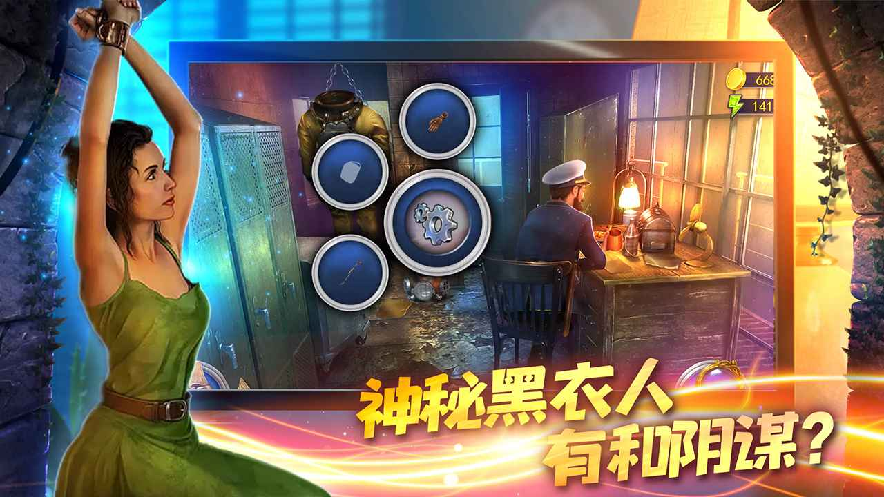 匿名信:隐匿者