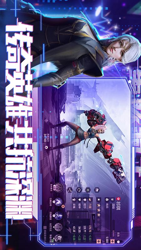 星骸骑士游戏截图-3