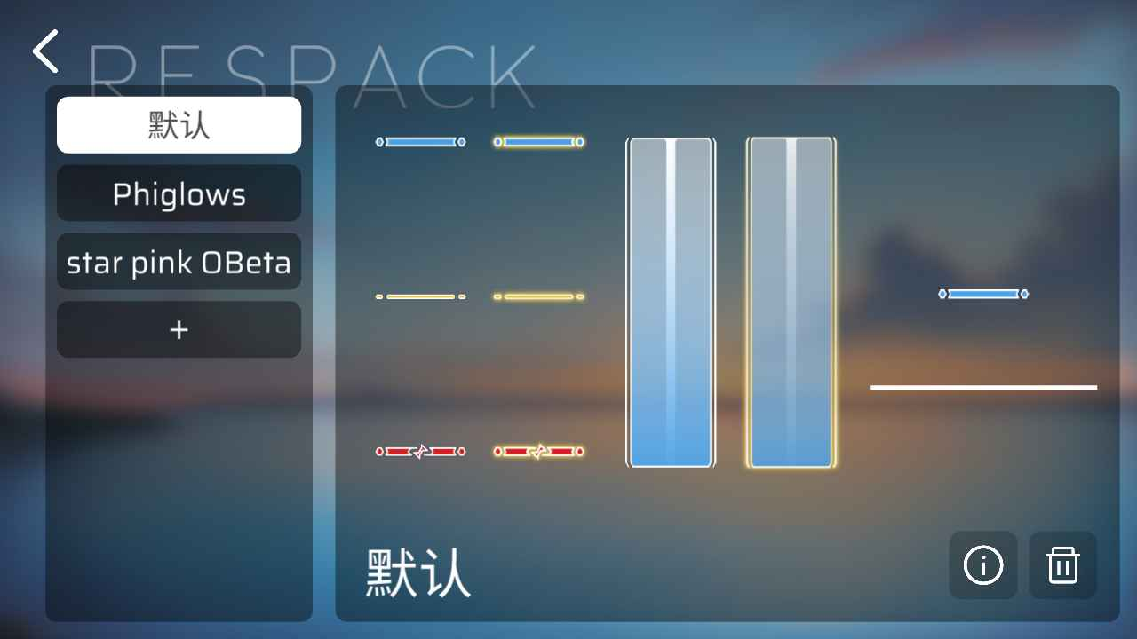 Phira游戏