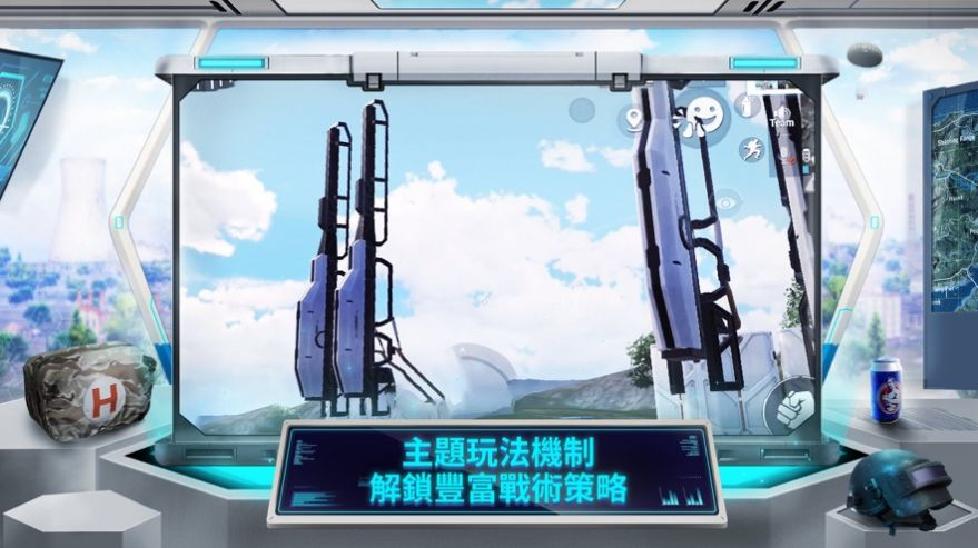 PUBGMCA66游戏截图-2
