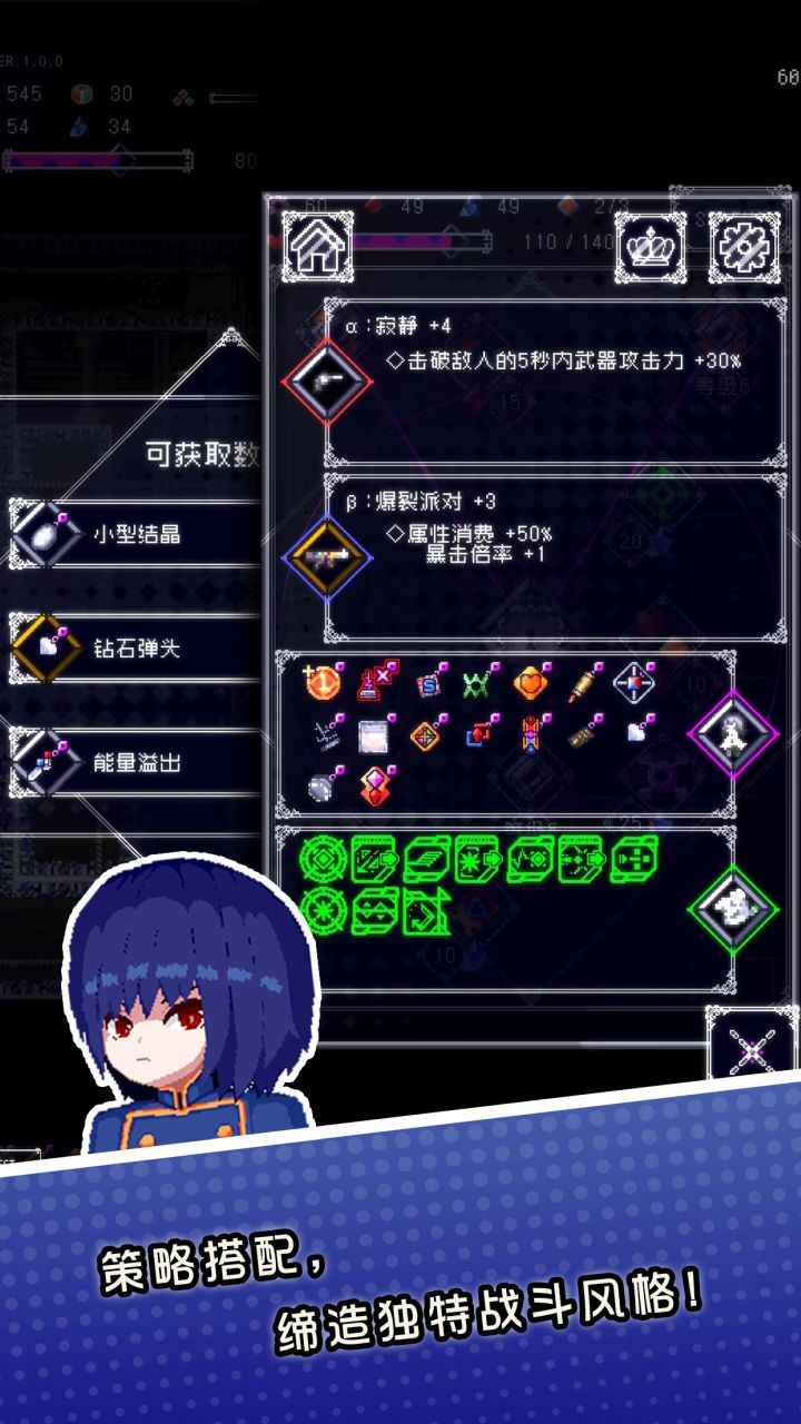 废墟物语游戏截图-3
