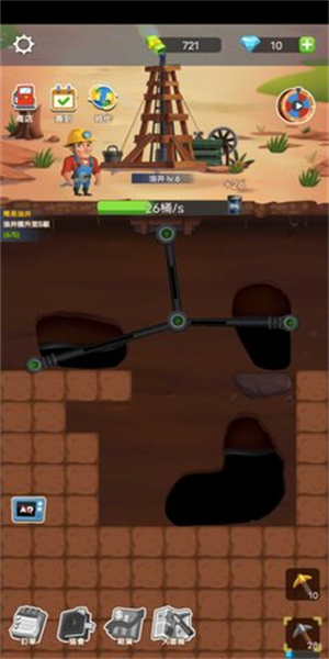 石油梦工厂游戏截图-3