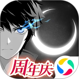 黑月无限宝石版