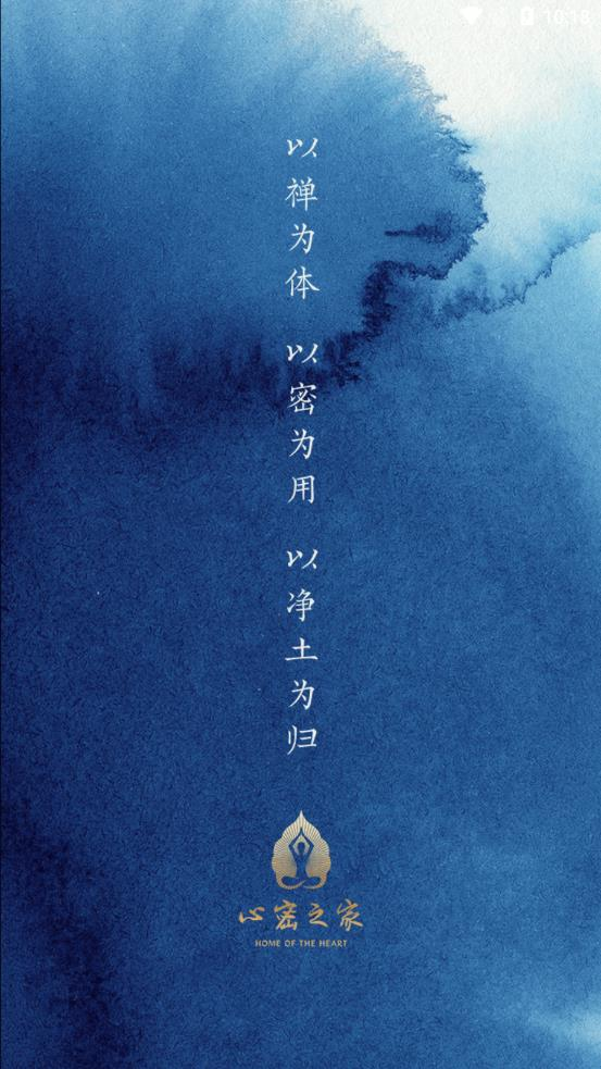 心听app