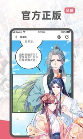 阅燃