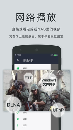 播放器oplayer专业版应用截图-2