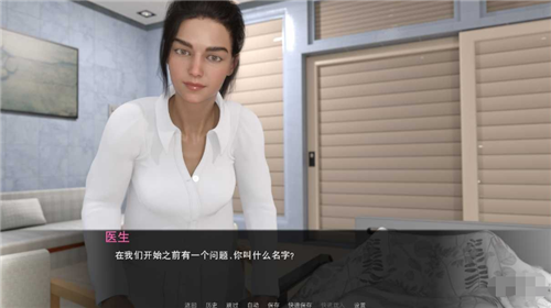 女神的最佳交易游戏截图-3