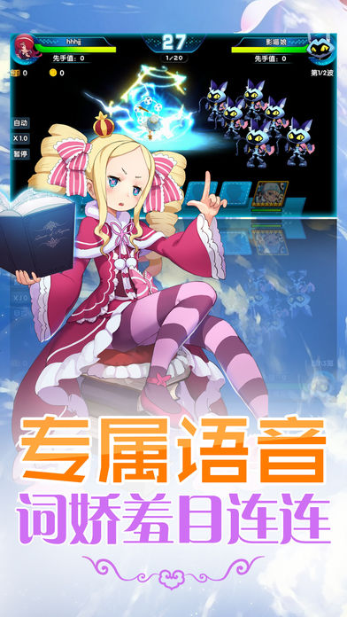 萌娘触摸游戏截图-4