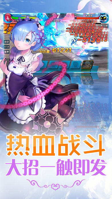 萌娘触摸游戏截图-3