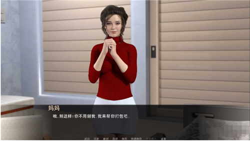 女神的最佳交易游戏截图-1
