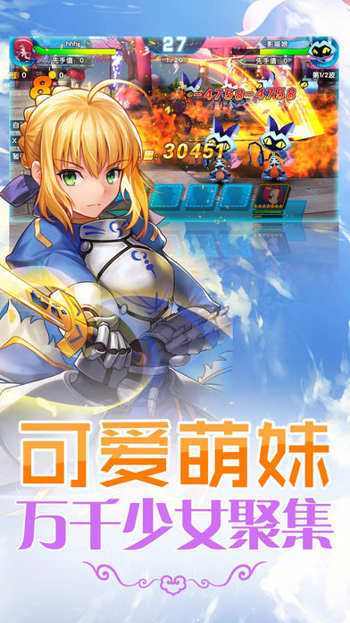 萌娘触摸游戏截图-1