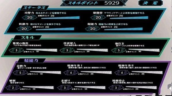 狩猎少女和超能力大叔游戏截图-3
