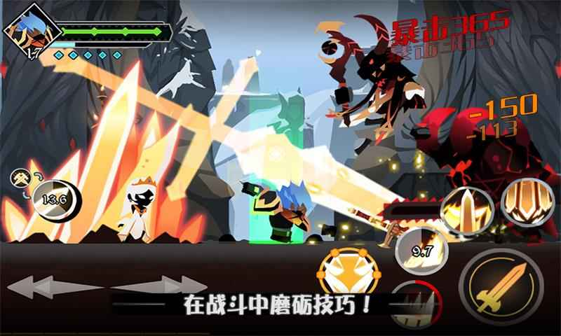 薇薇安和骑士游戏截图-3