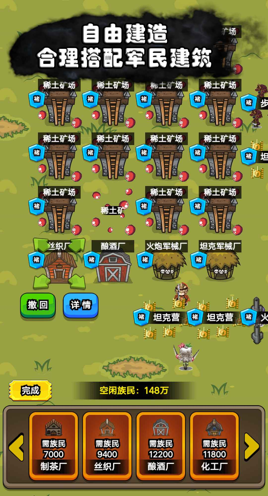 代号:家族崛起