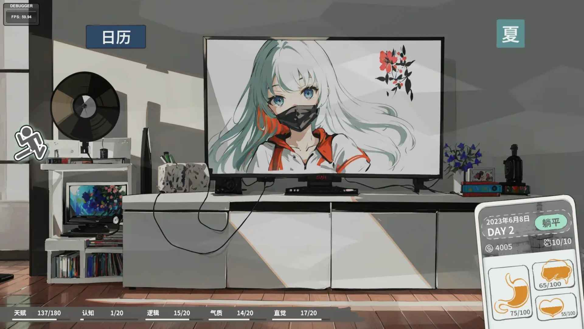 N+1:失业青年的新生活游戏截图-1