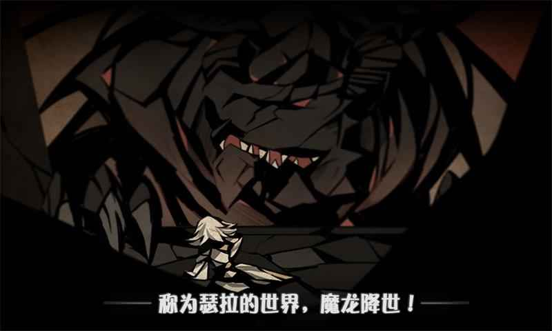薇薇安和骑士游戏截图-1