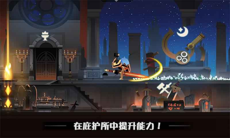 薇薇安和骑士游戏截图-4