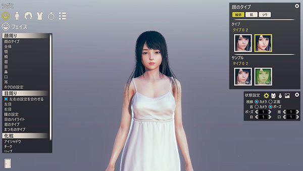 ai少女游戏截图-3