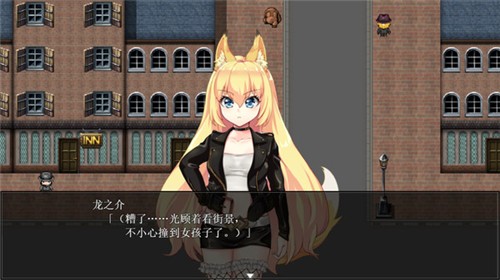 兽耳少女绝不背叛游戏截图-1
