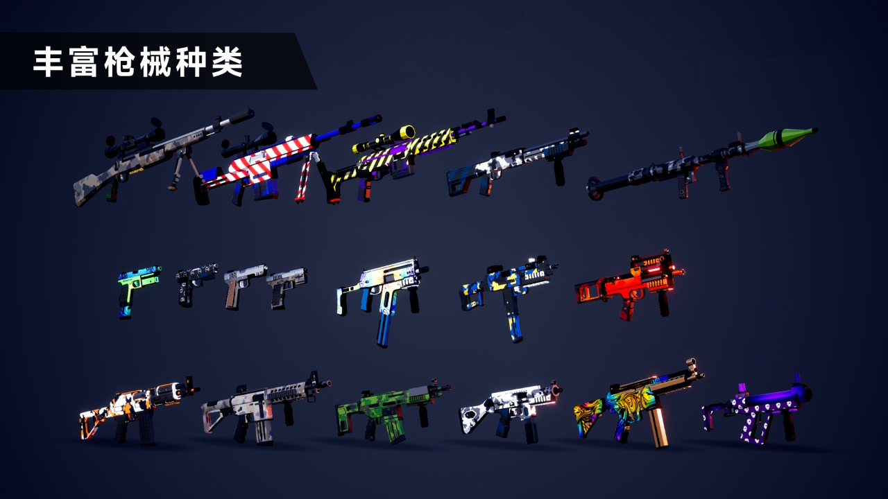 枪战特训2:激战游戏截图-1
