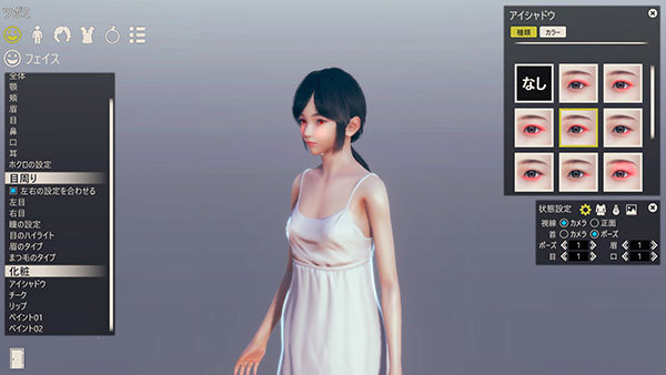 ai少女游戏截图-4