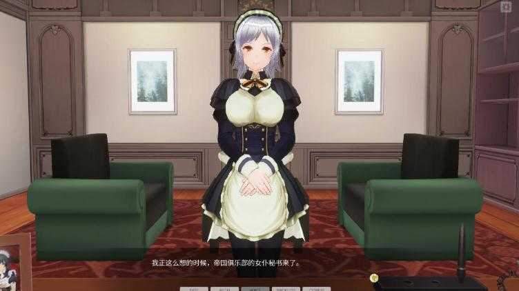 3D定制女仆2游戏截图-3