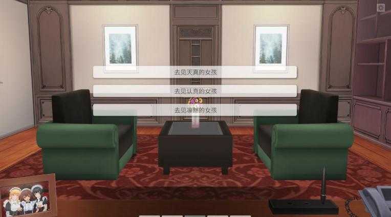 3D定制女仆2游戏截图-1
