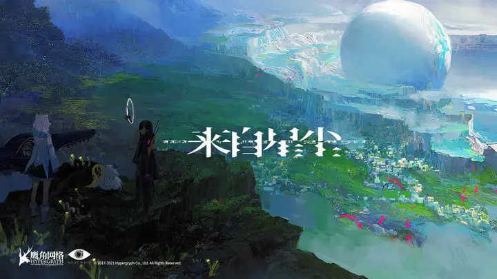 来自星尘游戏截图-3