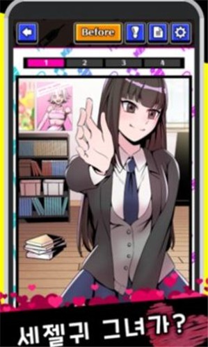 我的暗黑女友游戏截图-3