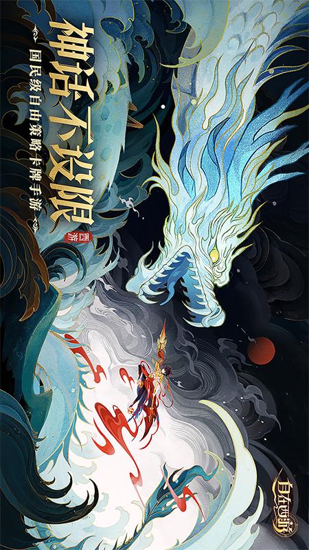 自在西游游戏截图-3