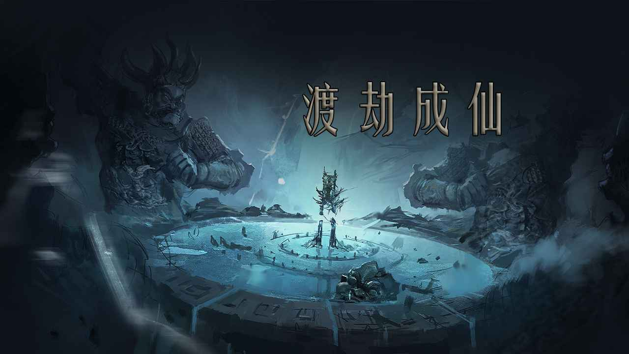 image.png游戏截图-5