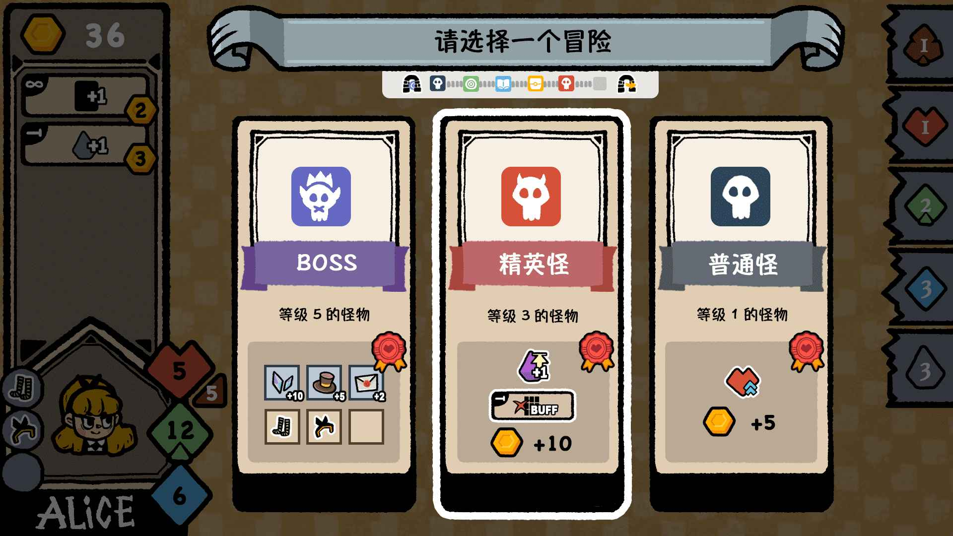 遗忘仙境游戏截图-3