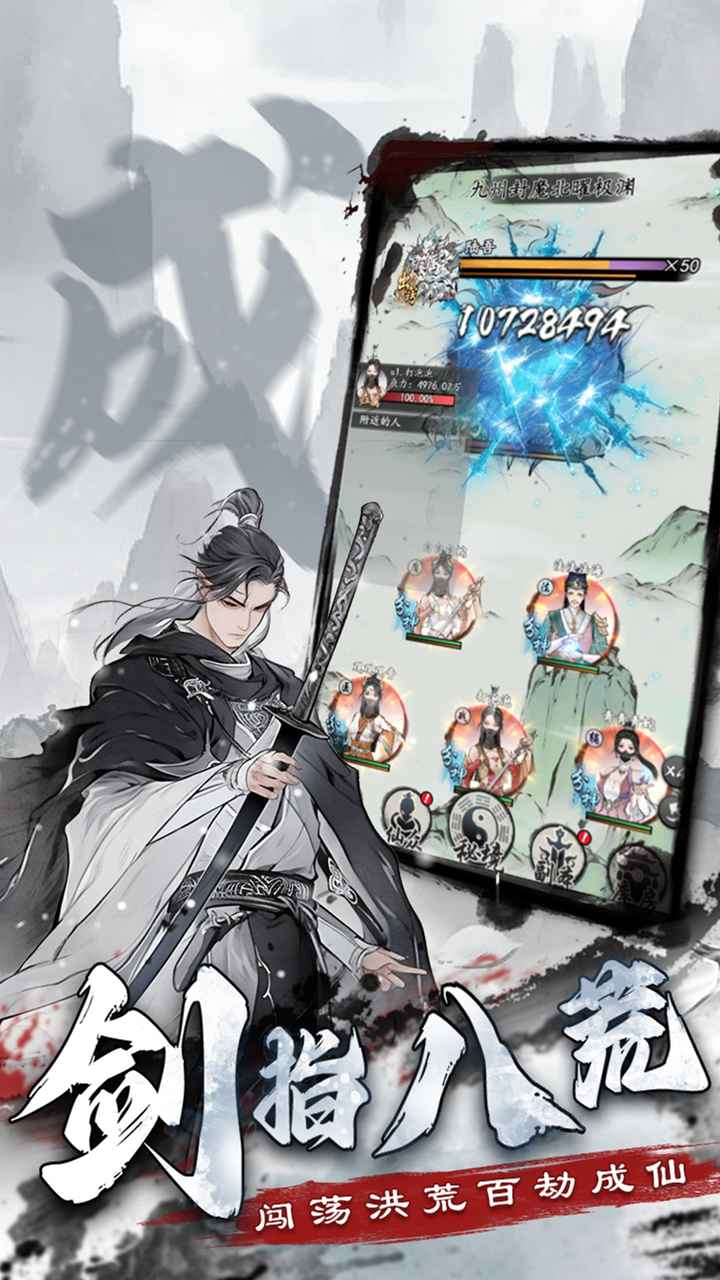 梦回白玉京游戏截图-4