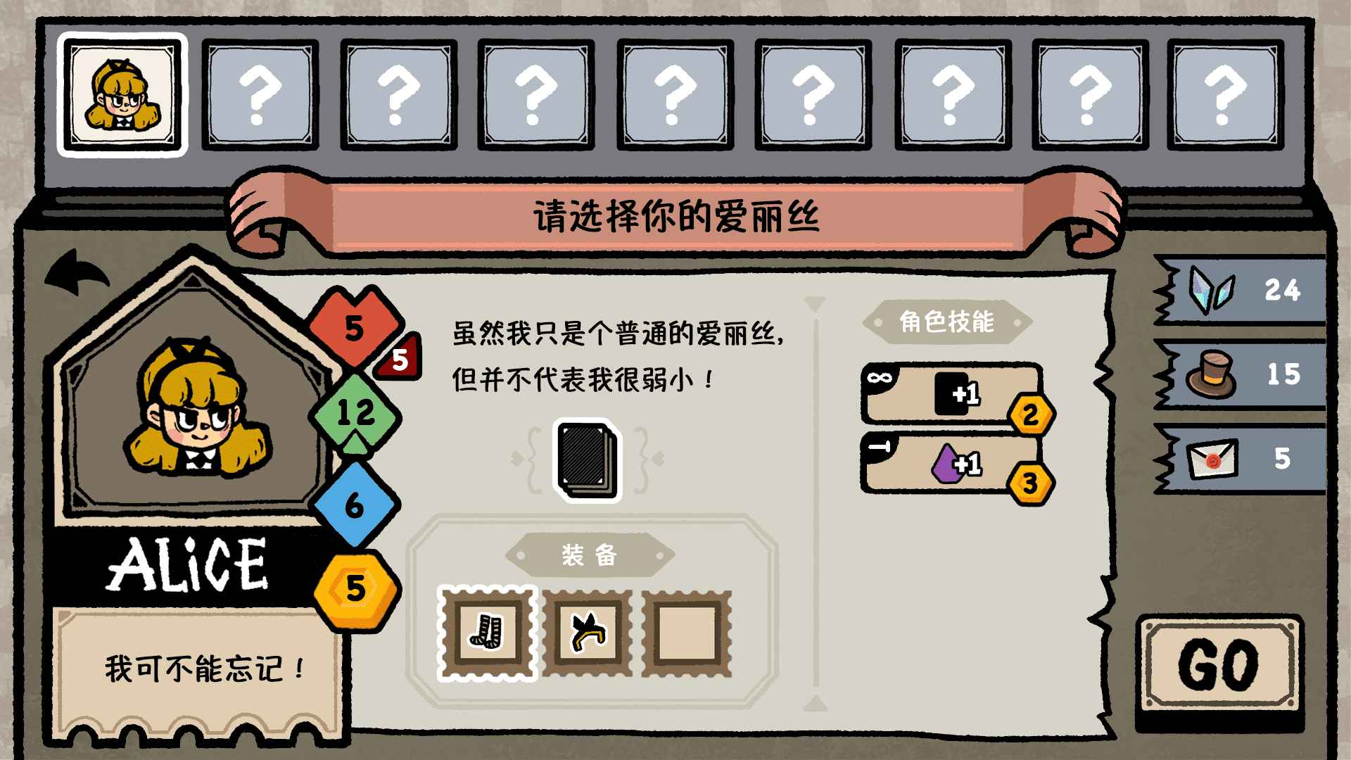 遗忘仙境游戏截图-2