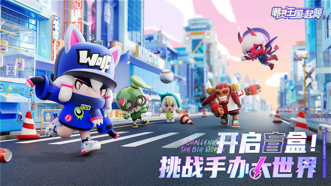 潮灵王国起源游戏截图-2