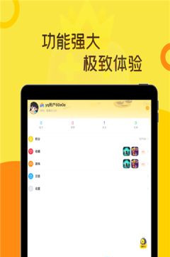 热血时代游趣盒游戏截图-3