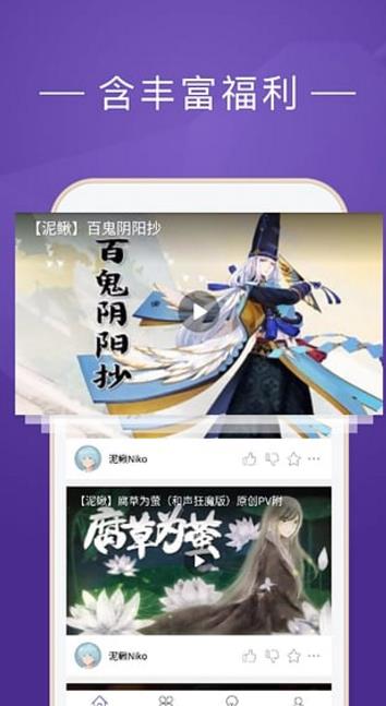 493eee83a8.jpg应用截图-2