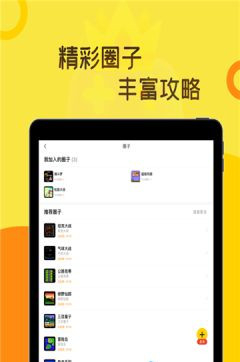热血时代游趣盒游戏截图-2
