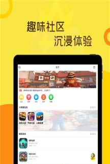 热血时代游趣盒游戏截图-1