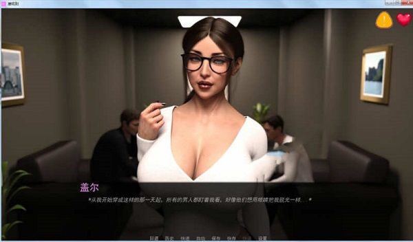 办公室潜规则游戏截图-4
